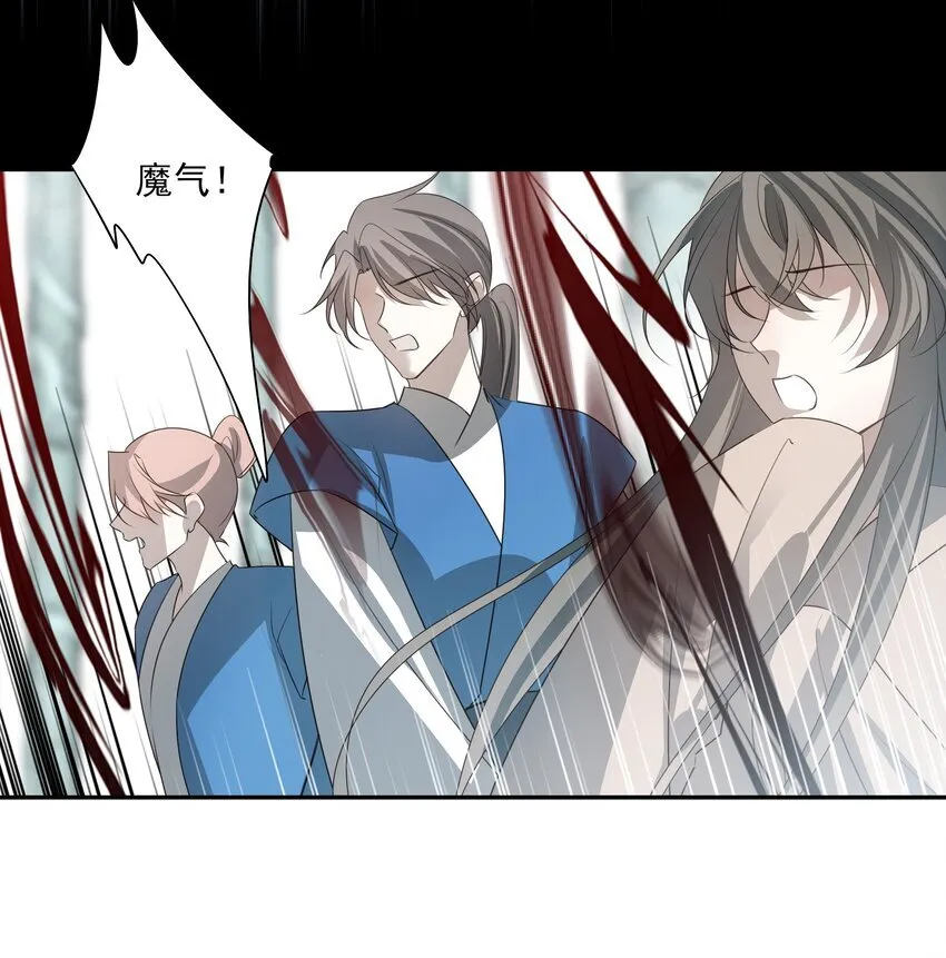 43 “审判” 第28页