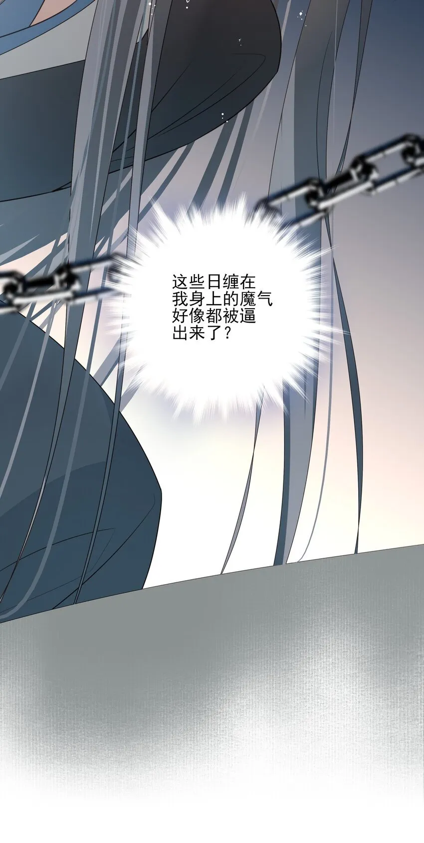 43 “审判” 第30页