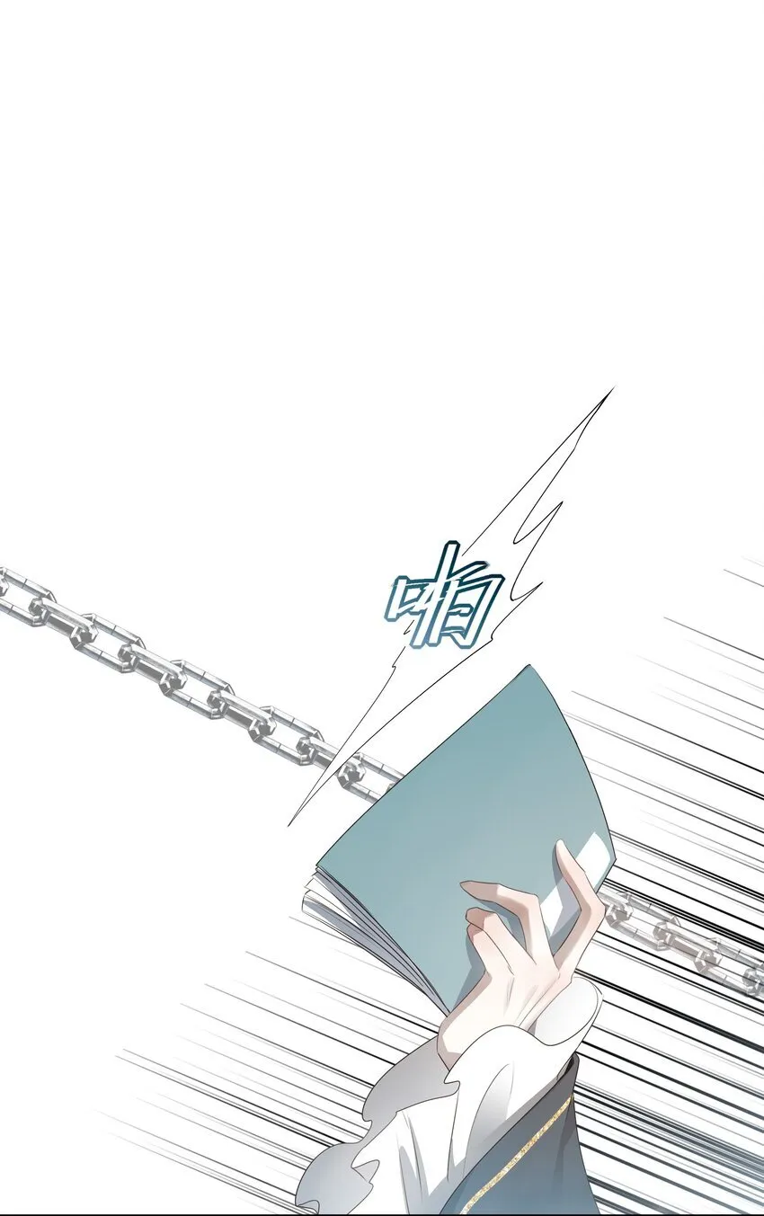43 “审判” 第31页