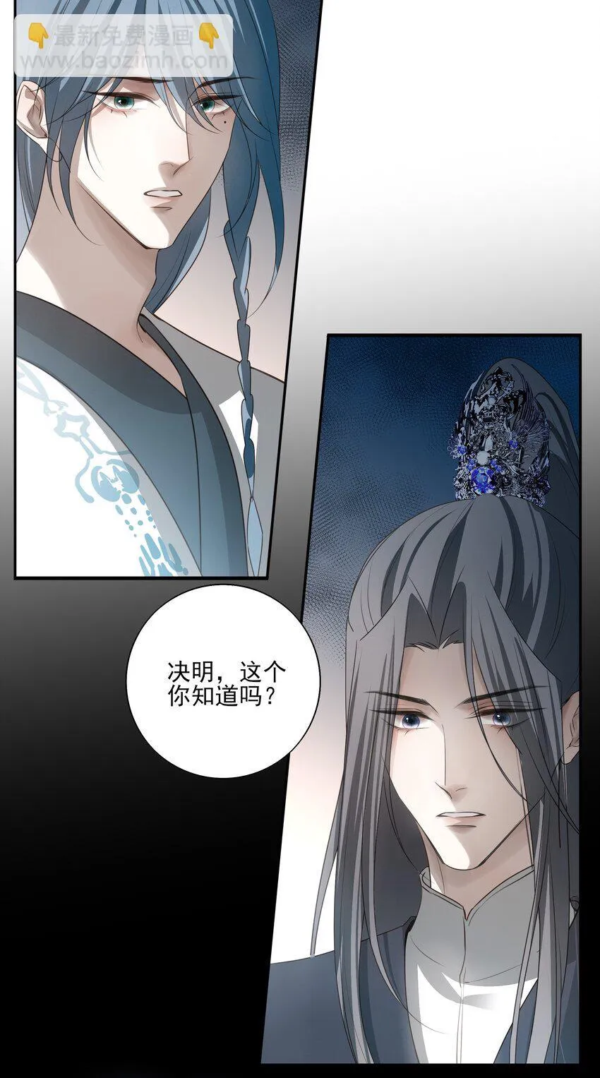 43 “审判” 第33页