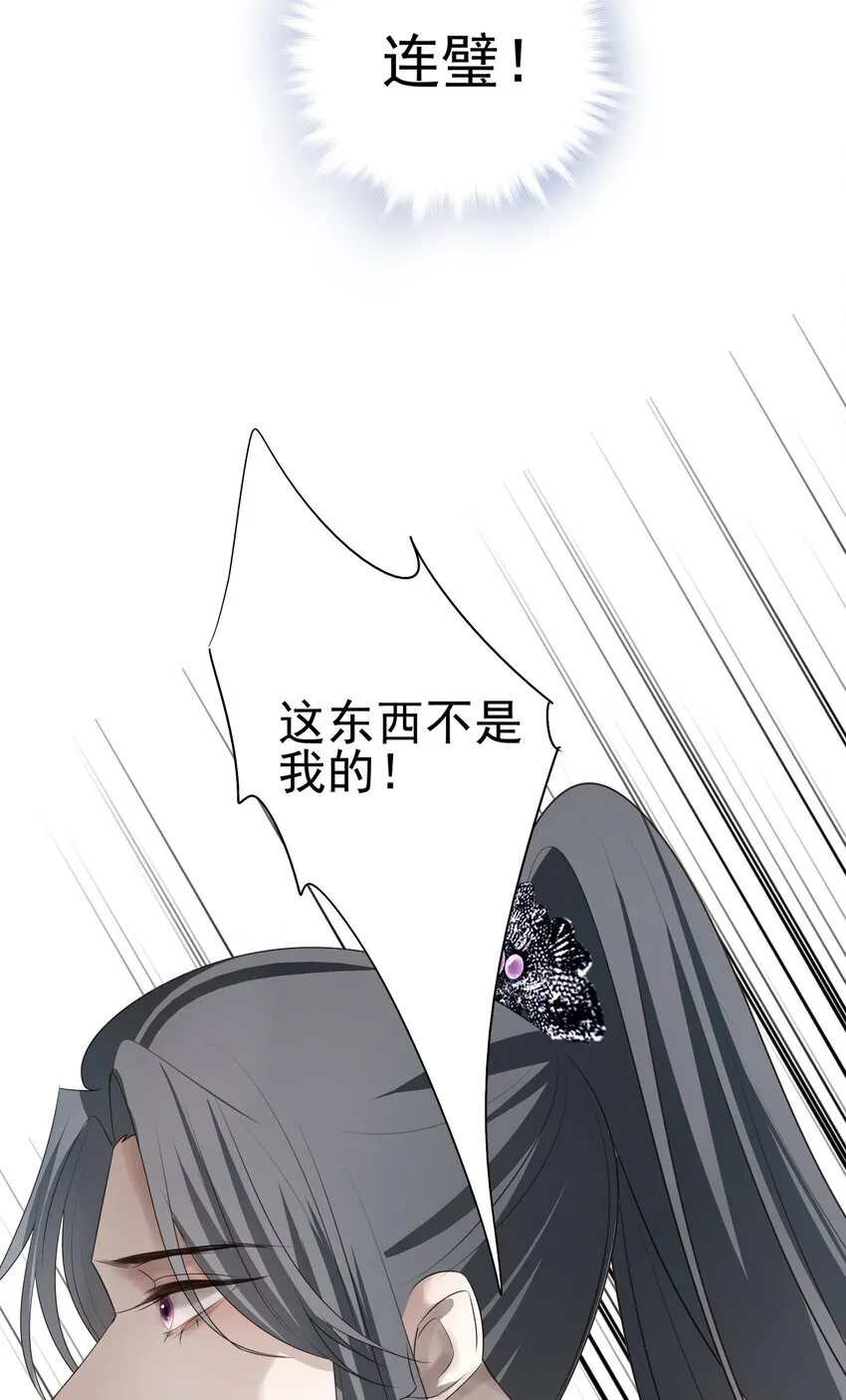 43 “审判” 第36页