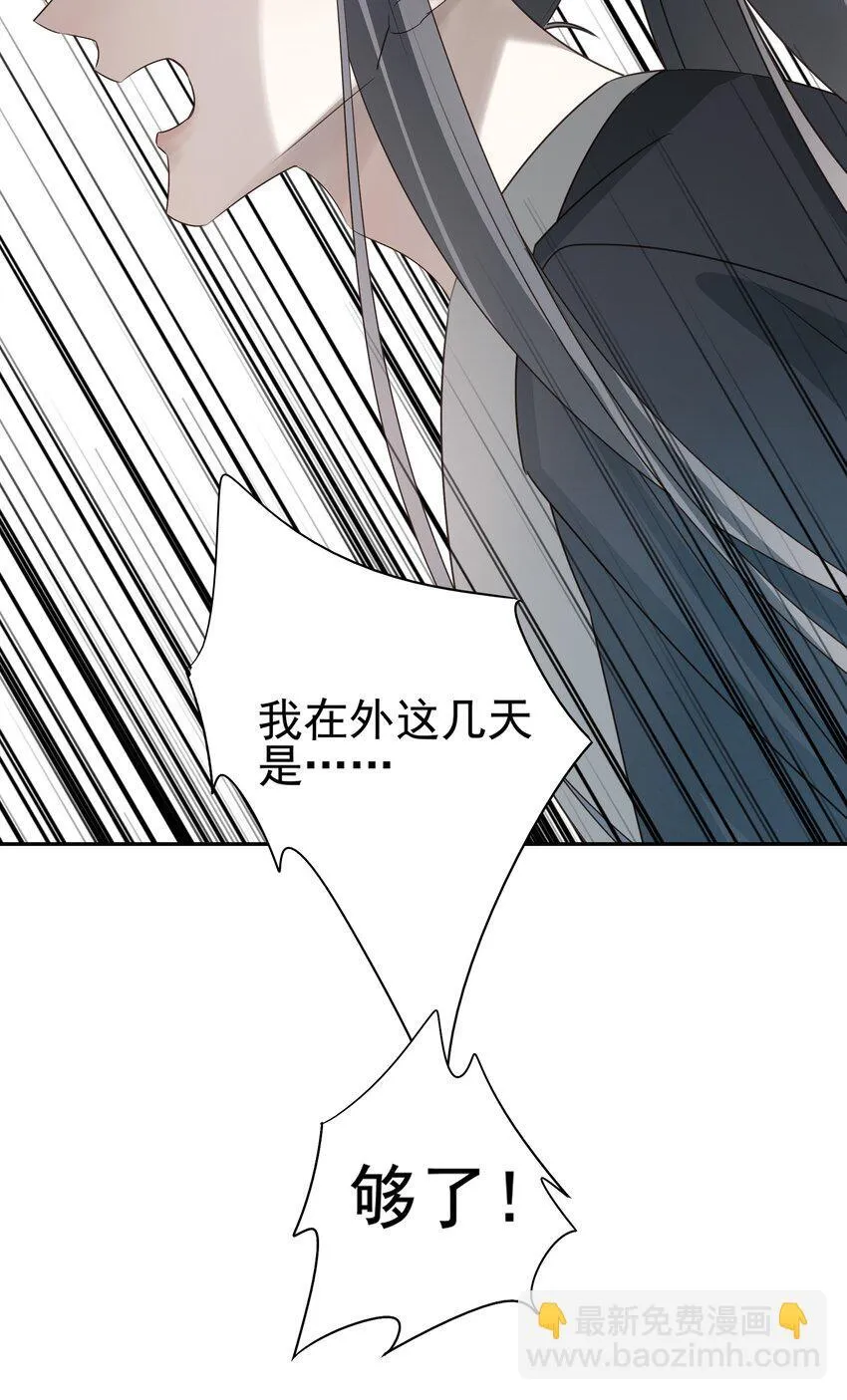 43 “审判” 第37页