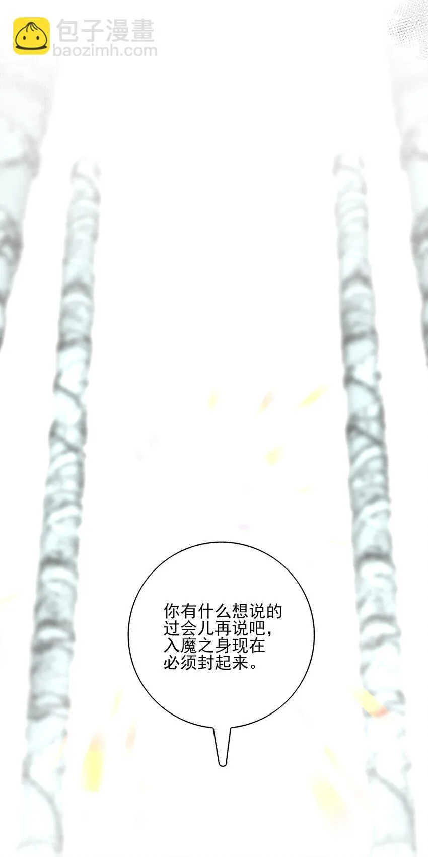 43 “审判” 第40页