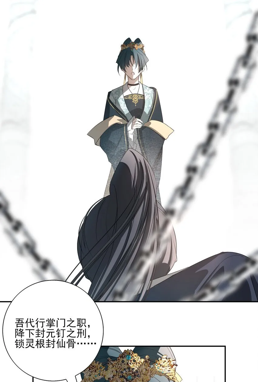 43 “审判” 第41页