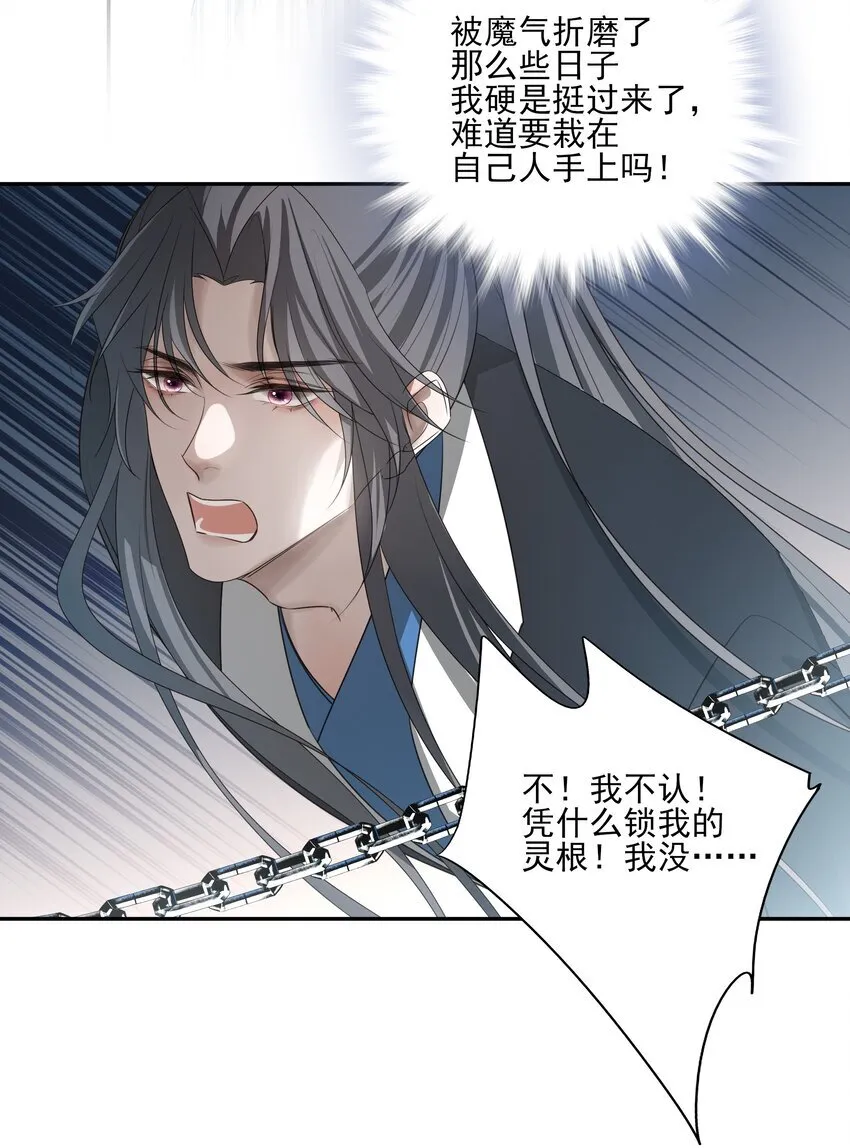 43 “审判” 第43页