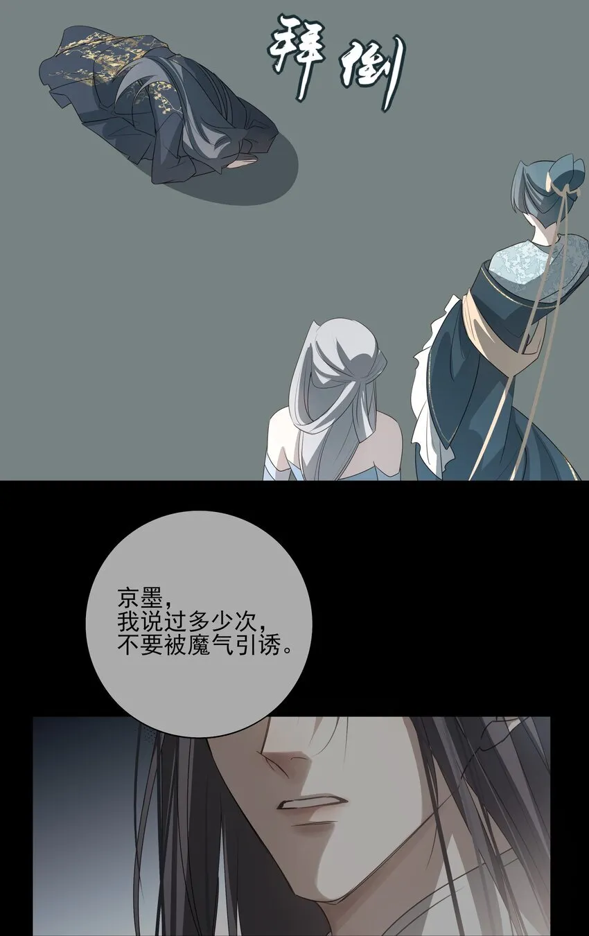 43 “审判” 第51页