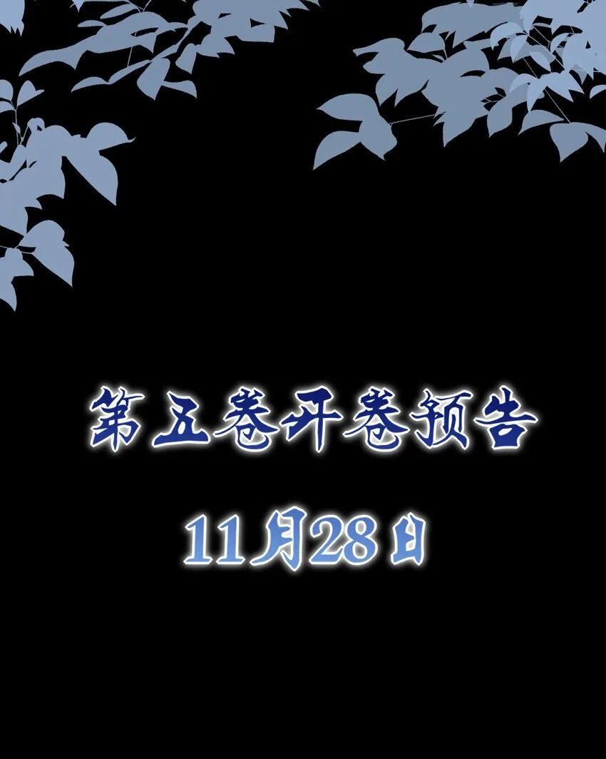 43 “审判” 第59页