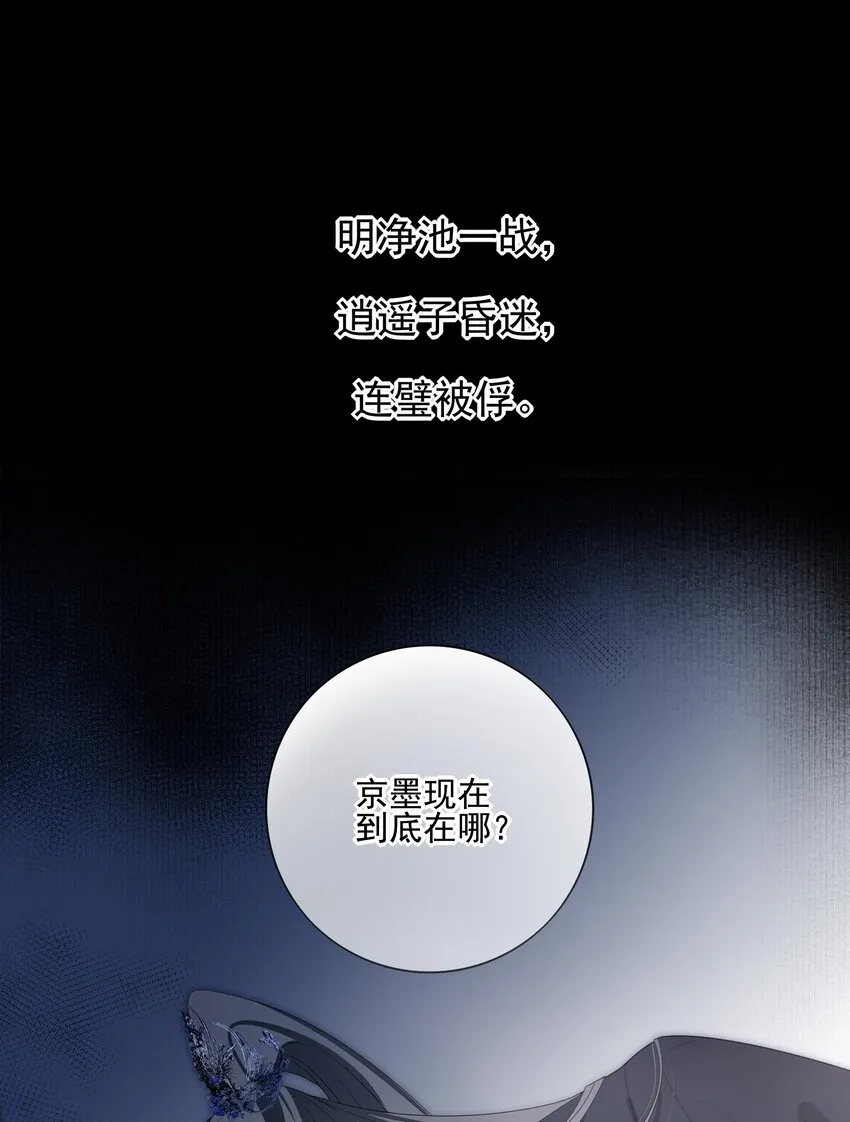预告 第五卷开更 第2页