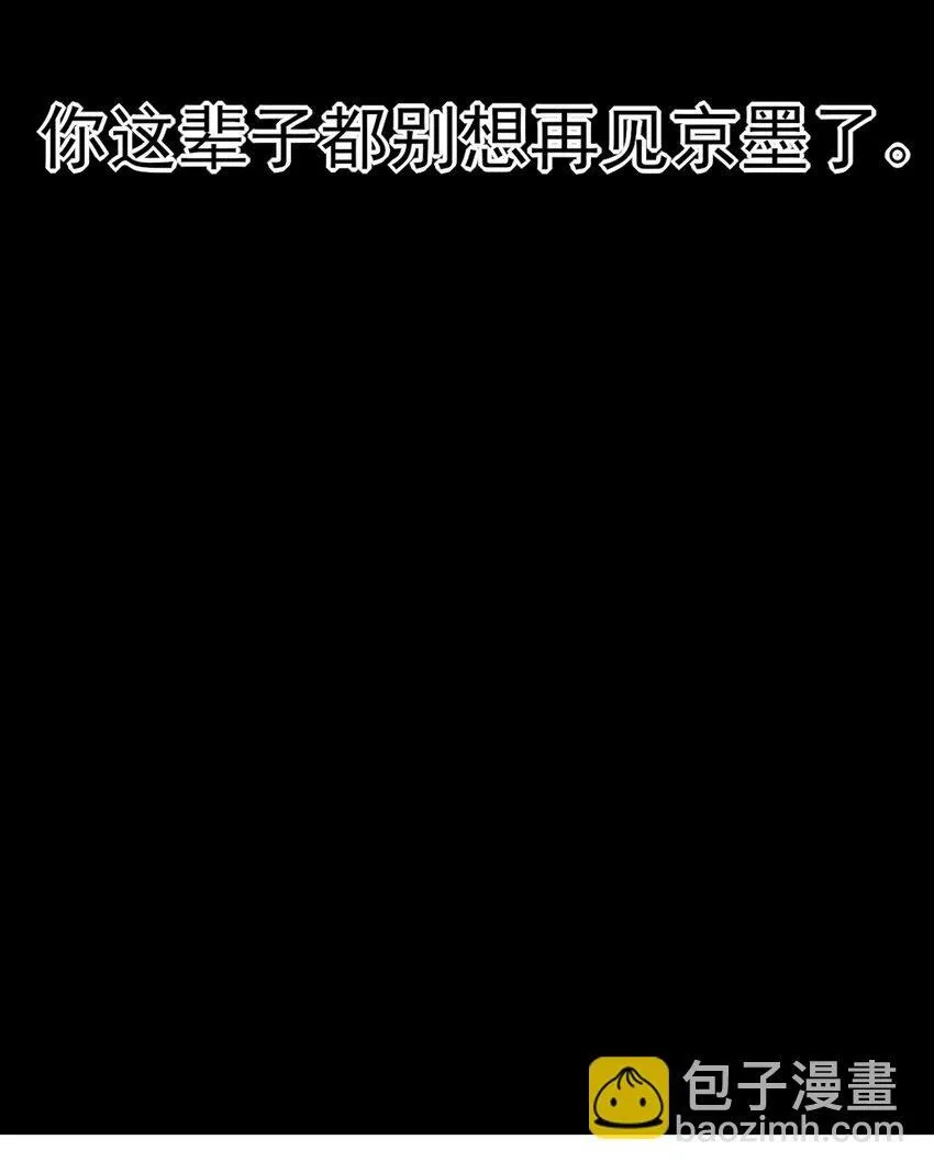 预告 第五卷开更 第5页