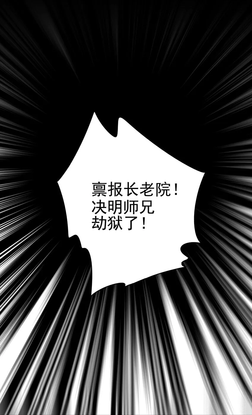 预告 第五卷开更 第8页