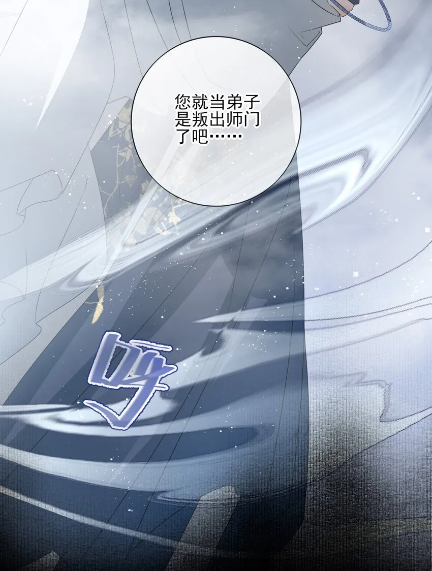 预告 第五卷开更 第11页