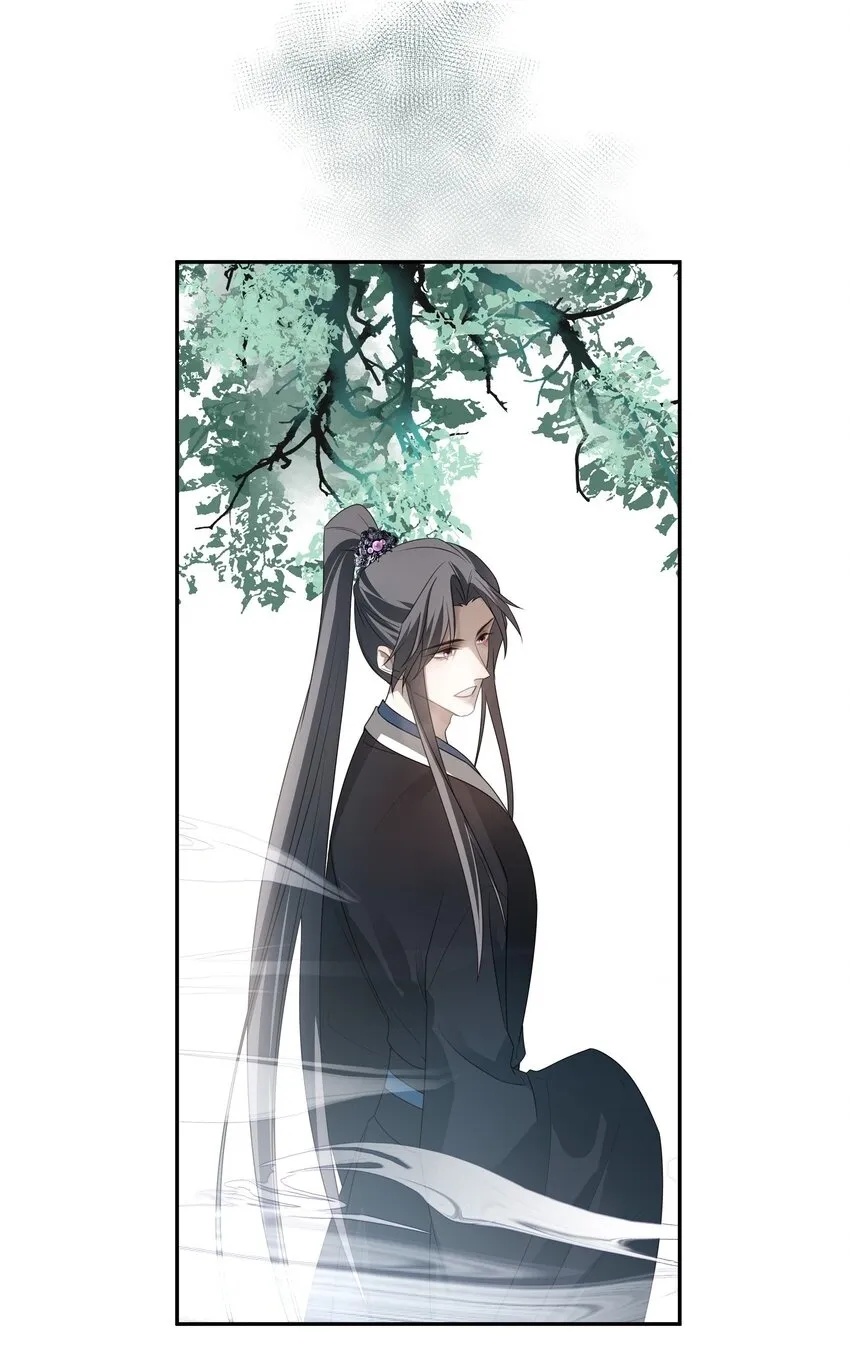 44 连璧之眼 第2页