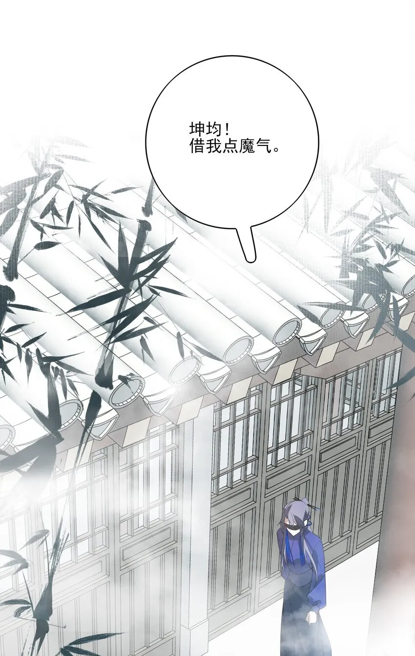 44 连璧之眼 第15页