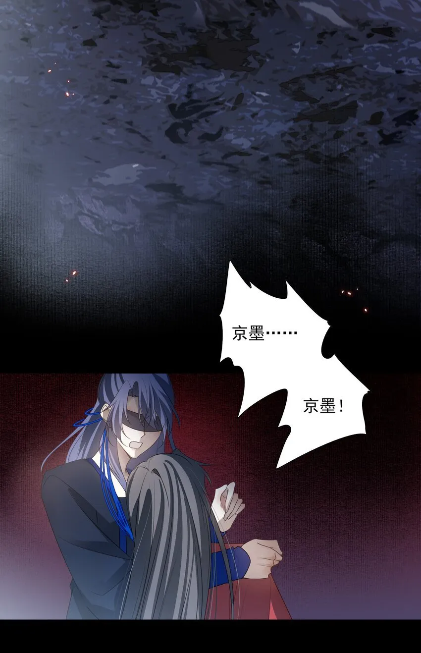 44 连璧之眼 第47页