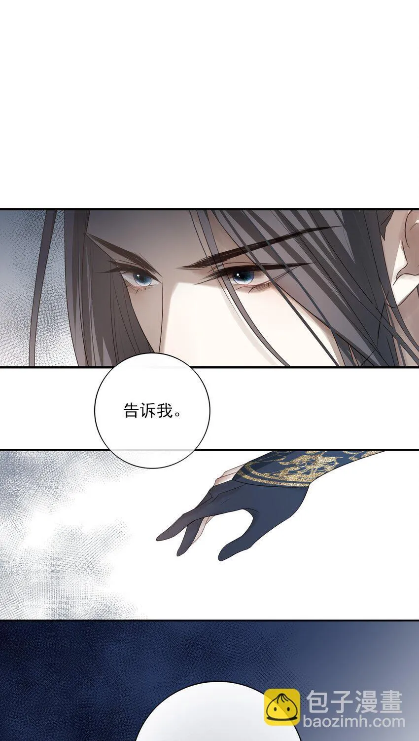 45 连璧的“目的” 第33页