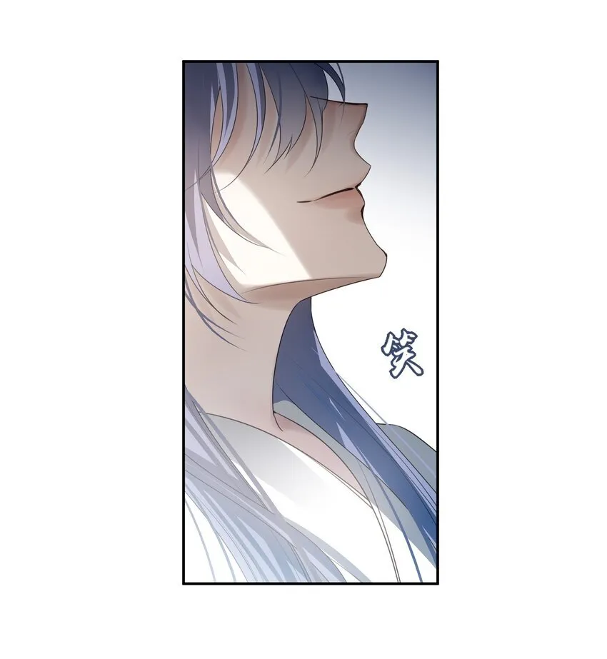45 连璧的“目的” 第35页