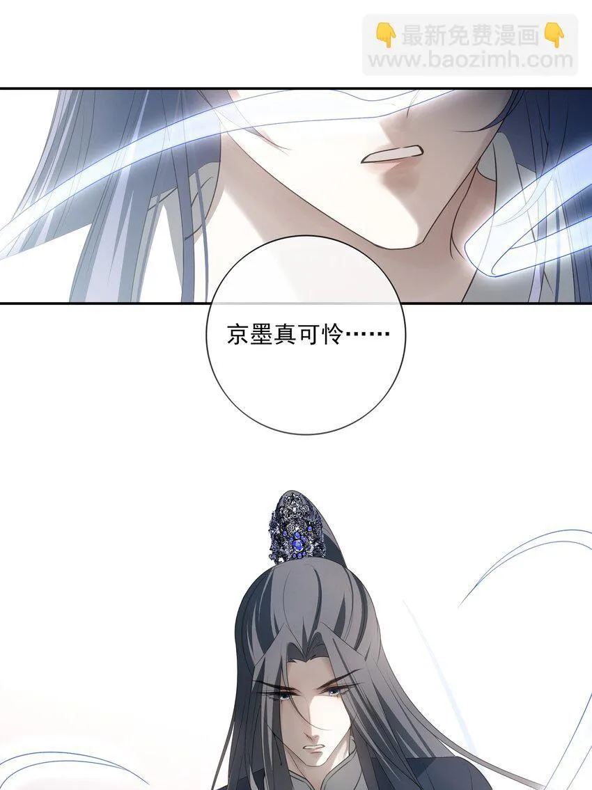 45 连璧的“目的” 第37页