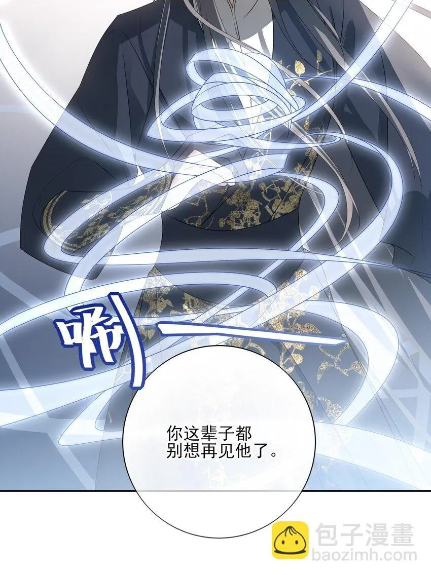 45 连璧的“目的” 第38页