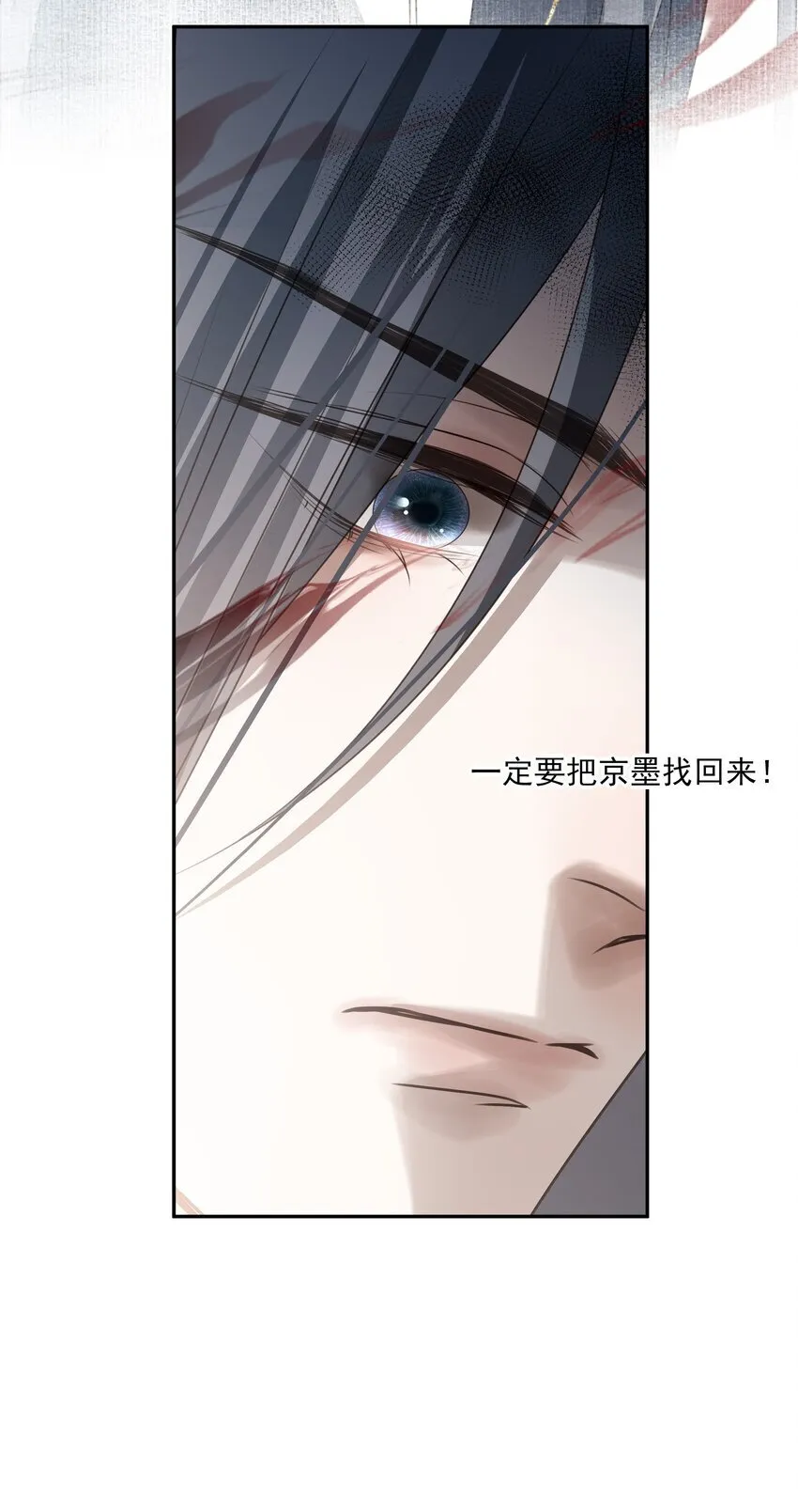 45 连璧的“目的” 第53页