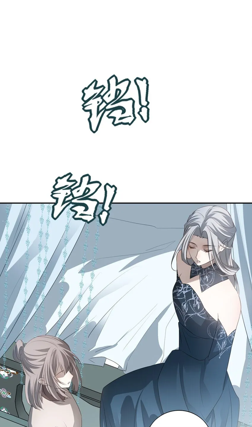 46 安分守己者反叛 第39页