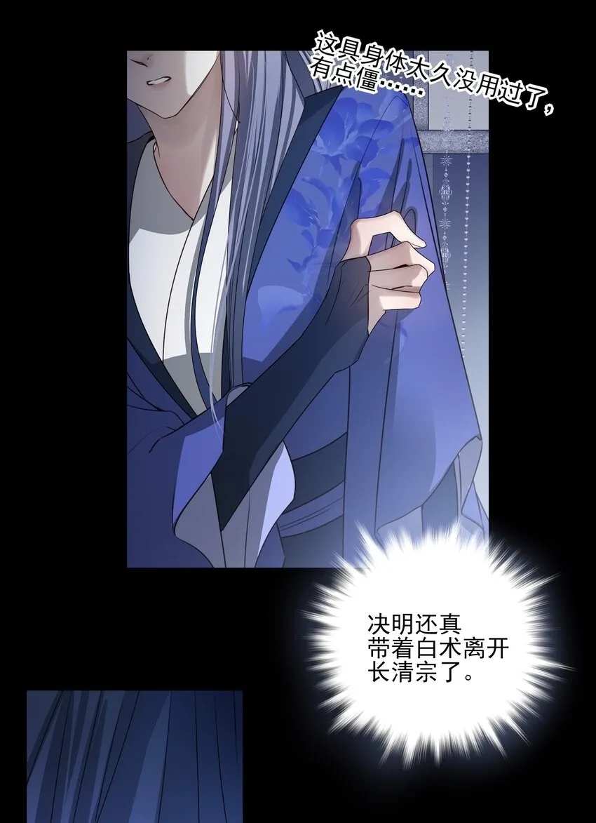 47 身处大雾中的每个人 第2页