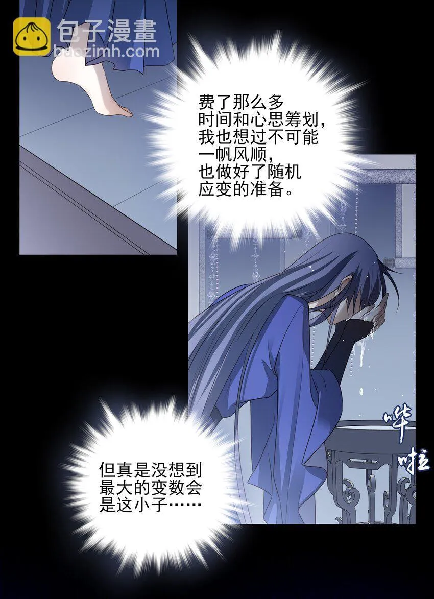 47 身处大雾中的每个人 第3页