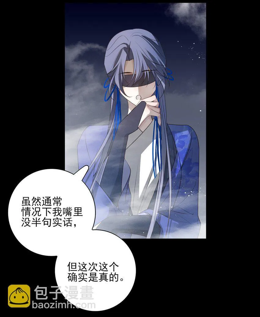 47 身处大雾中的每个人 第14页