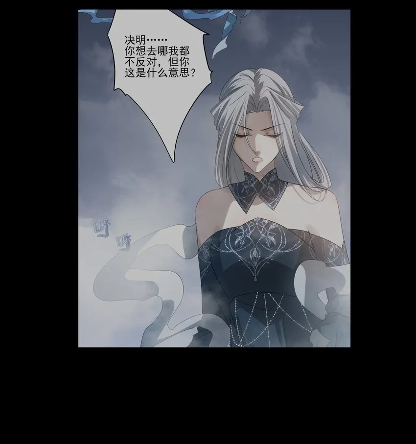 47 身处大雾中的每个人 第15页