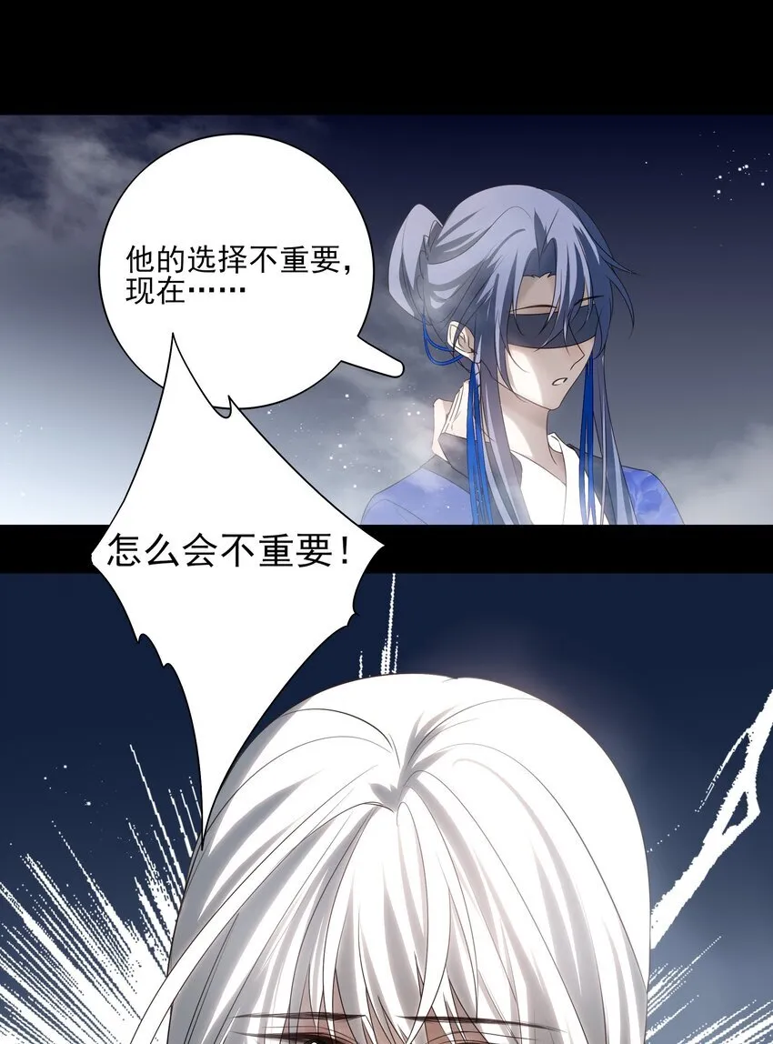 47 身处大雾中的每个人 第18页