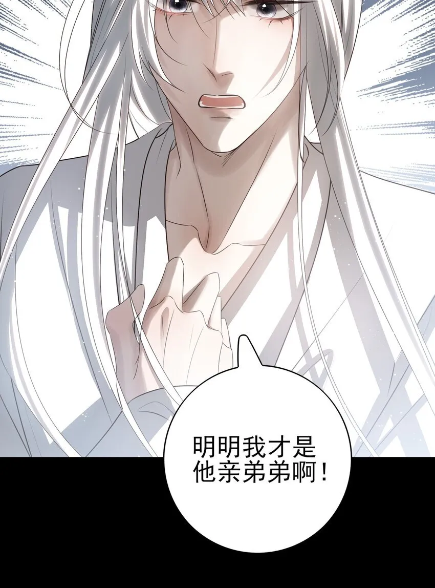 47 身处大雾中的每个人 第19页