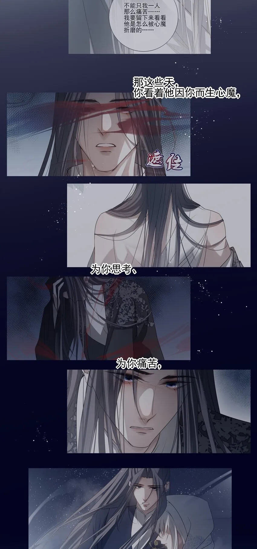 47 身处大雾中的每个人 第23页