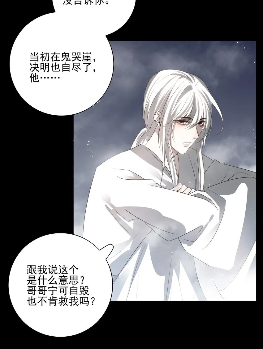 47 身处大雾中的每个人 第30页