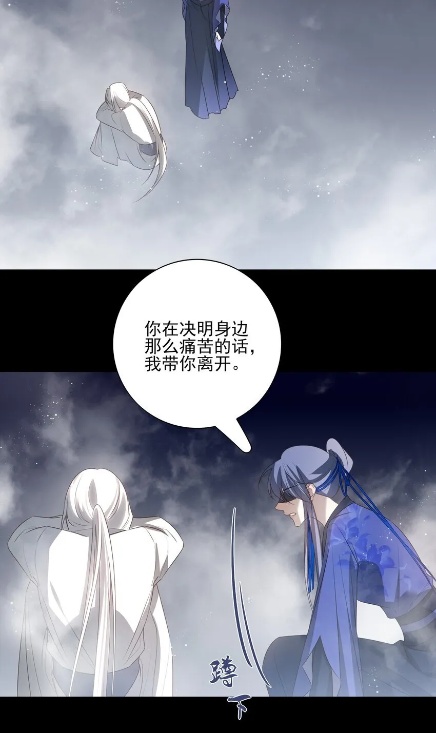 47 身处大雾中的每个人 第32页