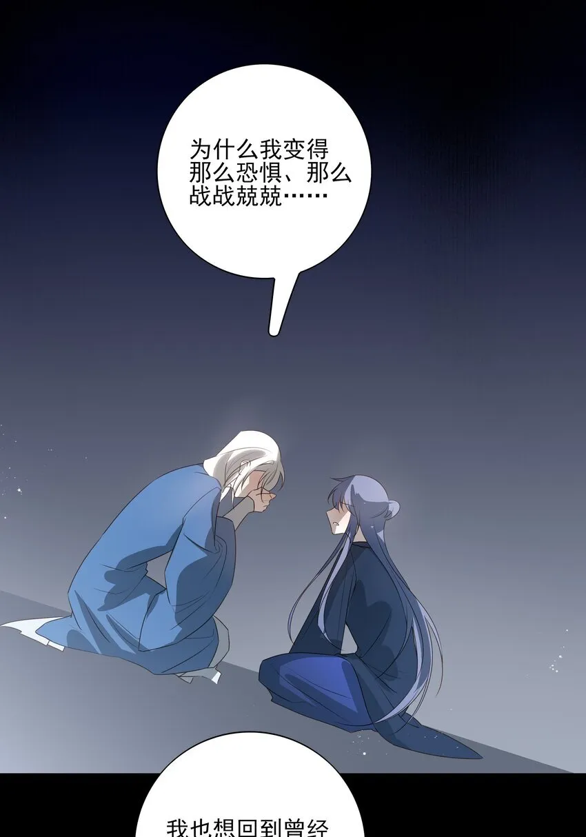 47 身处大雾中的每个人 第37页
