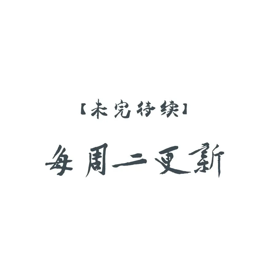 47 身处大雾中的每个人 第50页
