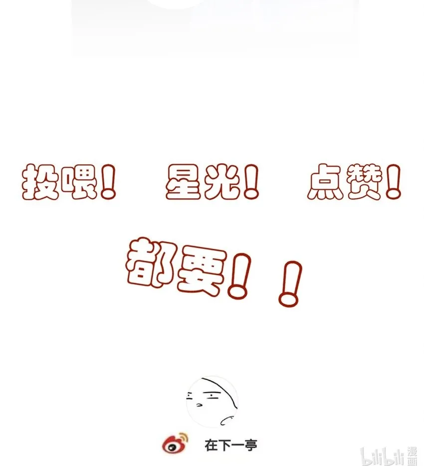 47 身处大雾中的每个人 第52页