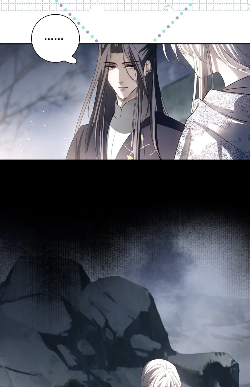 48 第四十八话 第7页