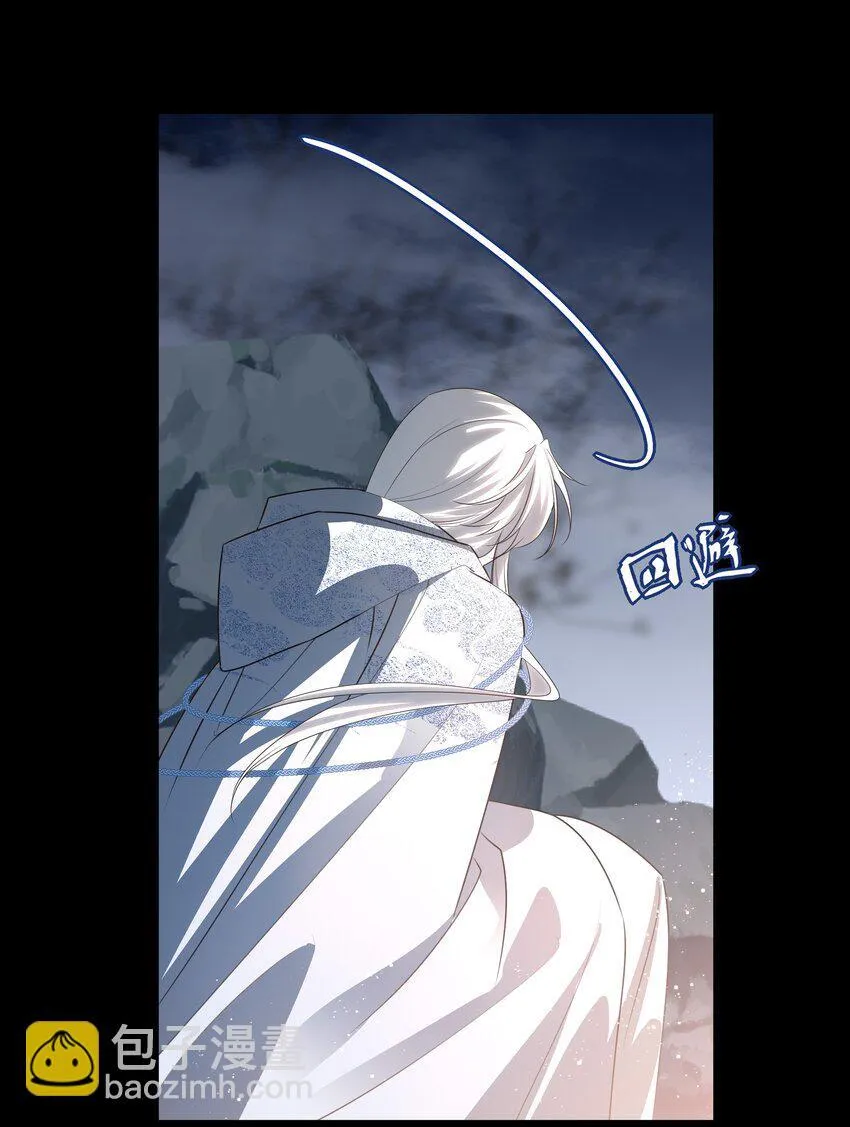 48 第四十八话 第25页