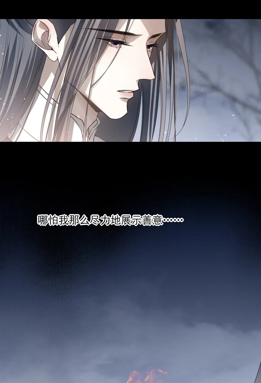 48 第四十八话 第27页