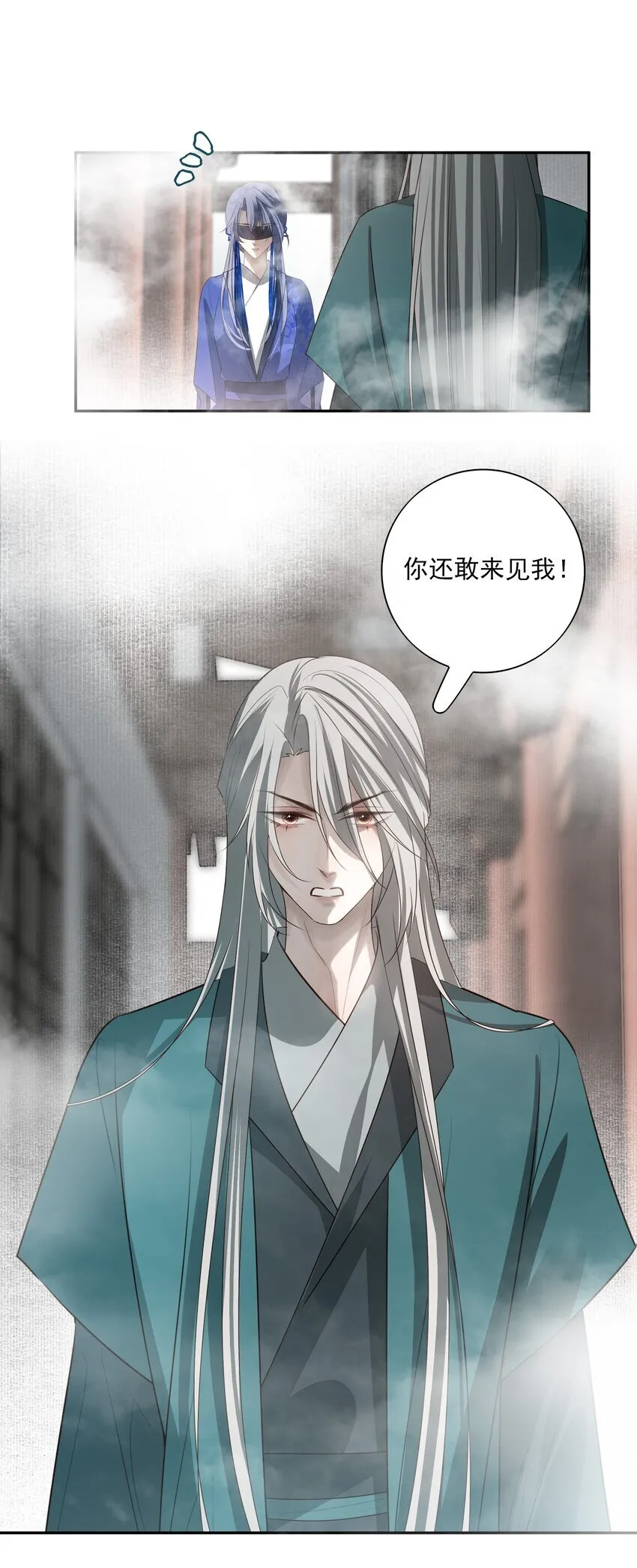 48 第四十八话 第36页