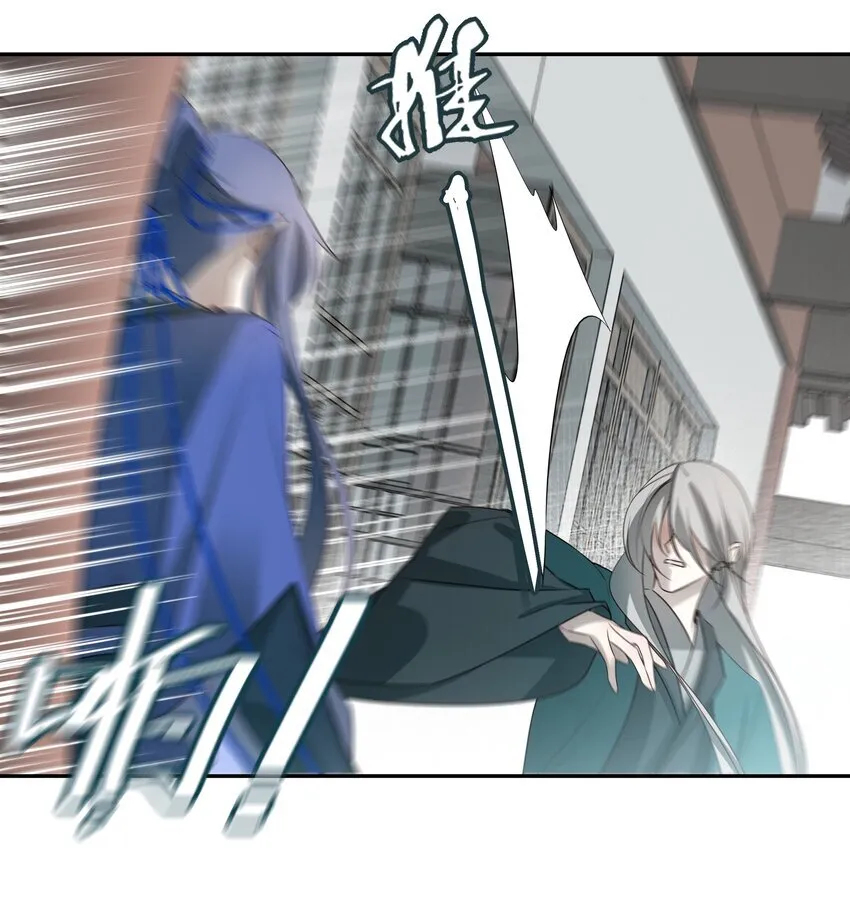 48 第四十八话 第40页