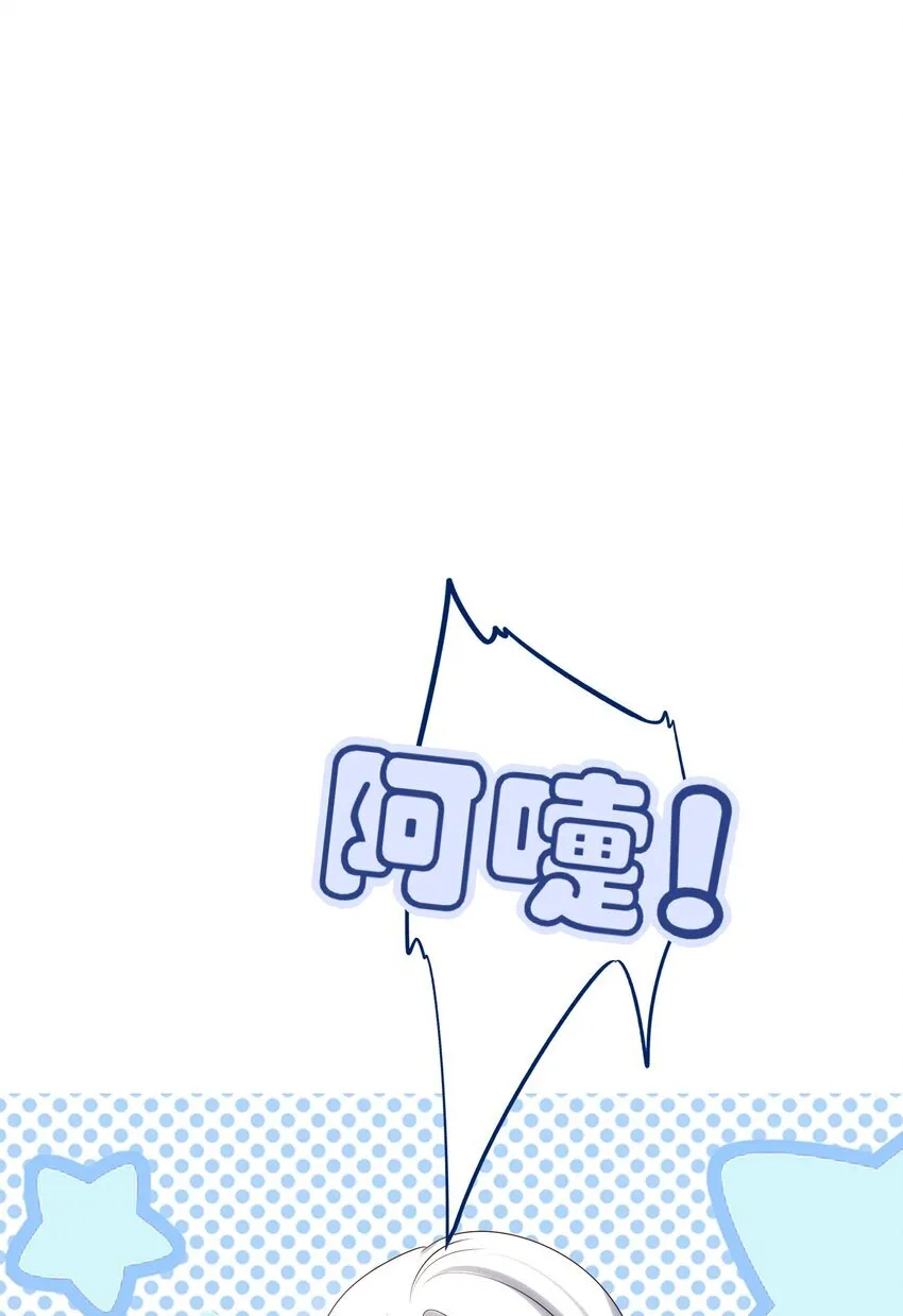 48 第四十八话 第43页