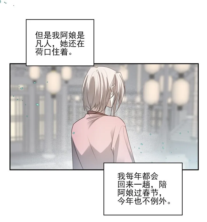 49 海边一个看不见的城镇 第3页