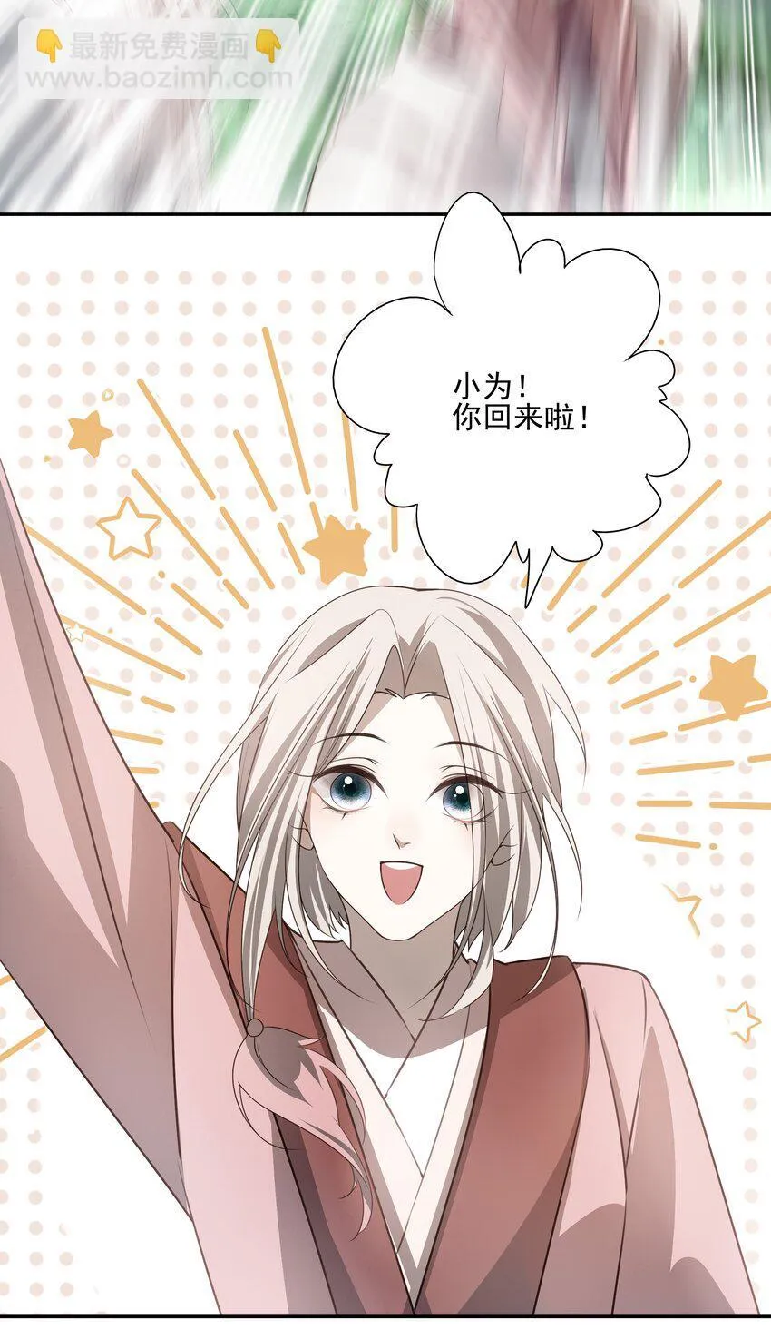 49 海边一个看不见的城镇 第24页