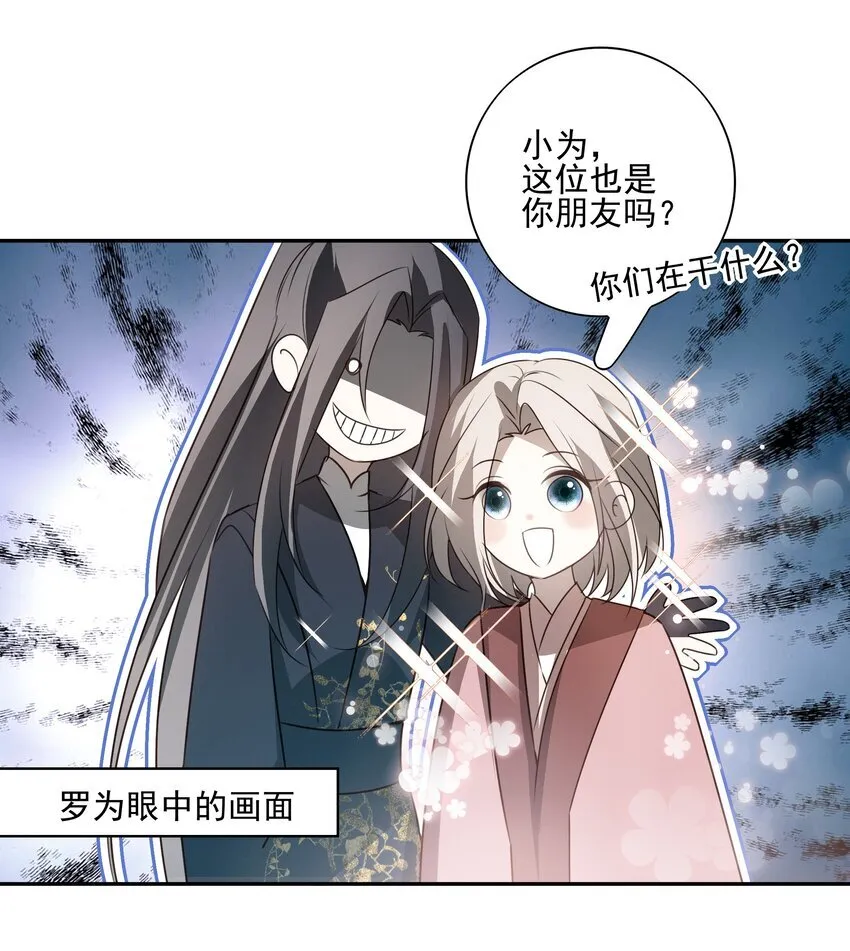 49 海边一个看不见的城镇 第29页