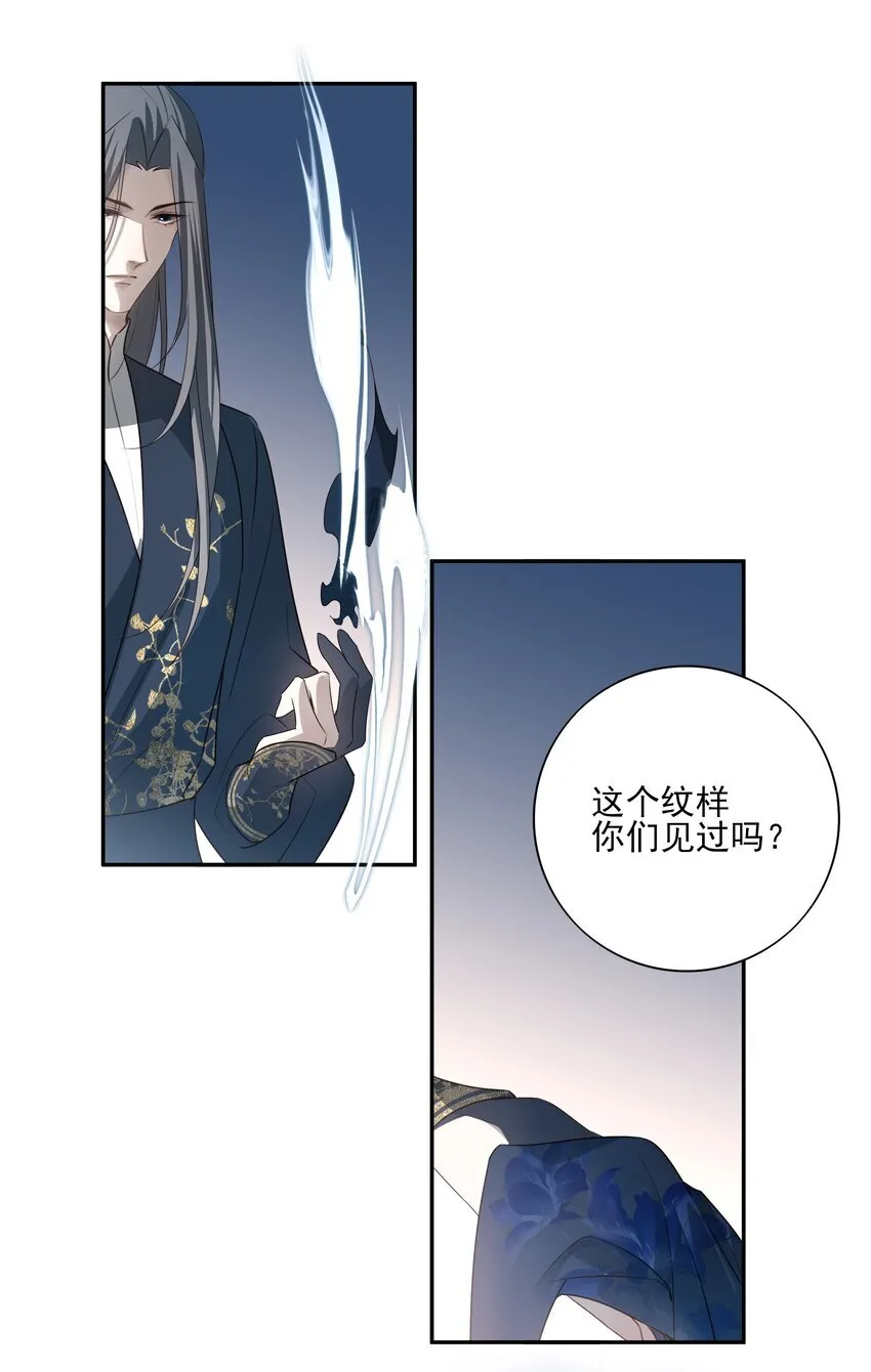 49 海边一个看不见的城镇 第34页