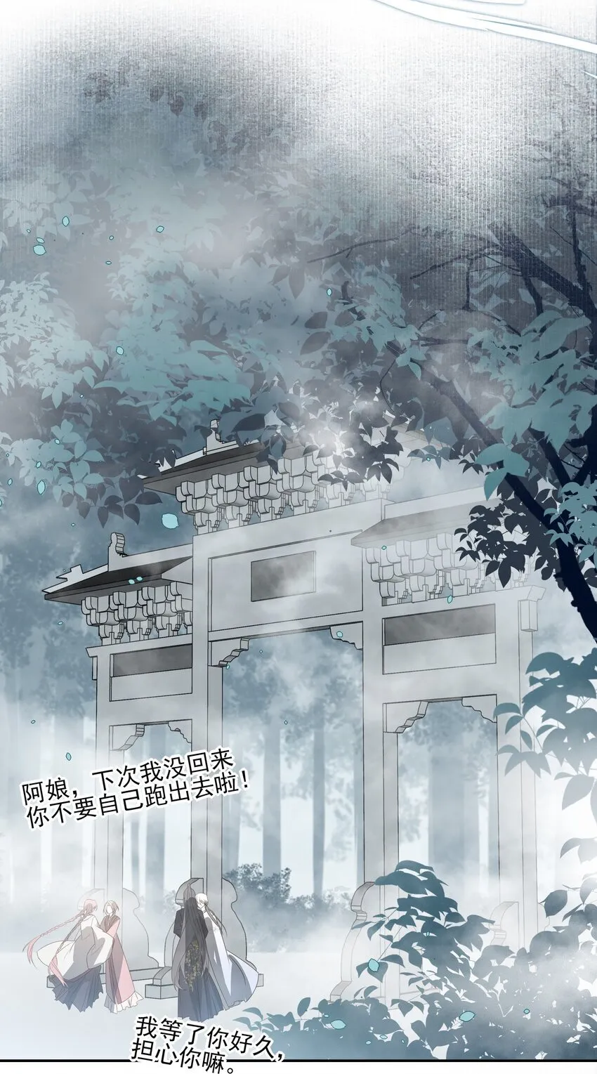 49 海边一个看不见的城镇 第38页