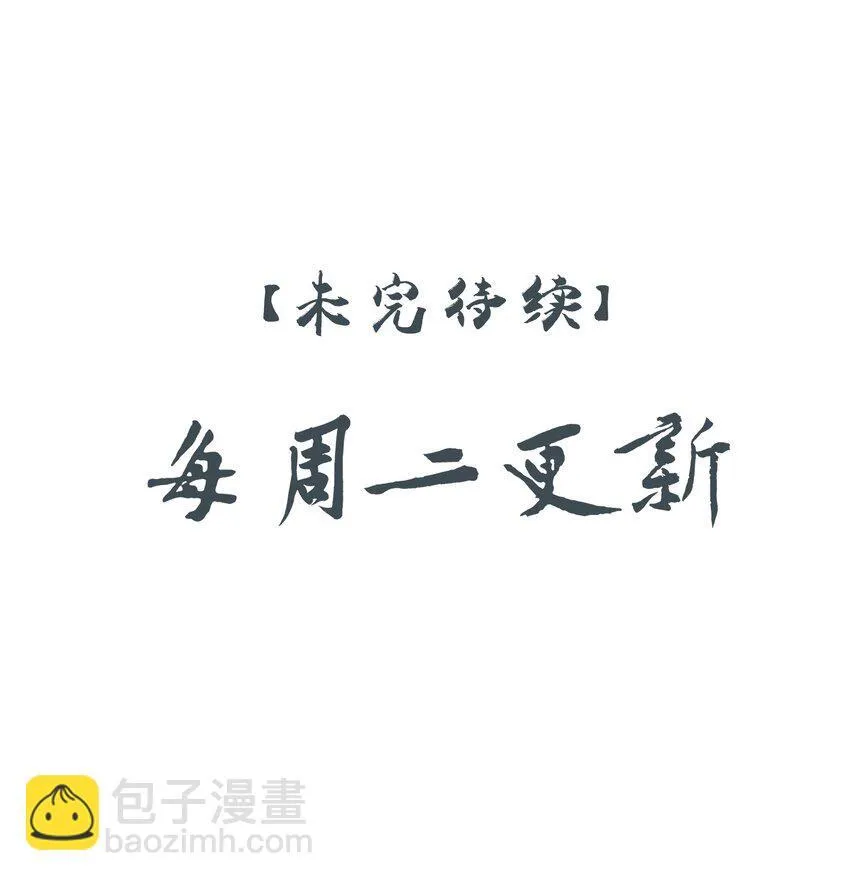 49 海边一个看不见的城镇 第44页