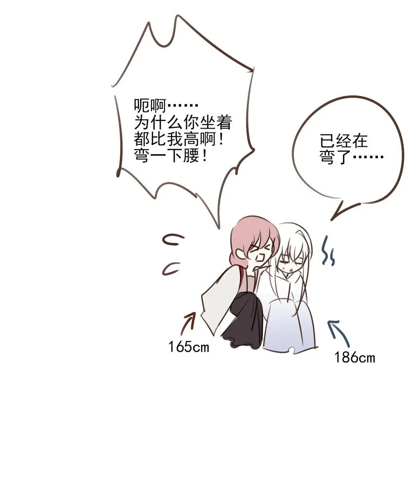 49 海边一个看不见的城镇 第45页