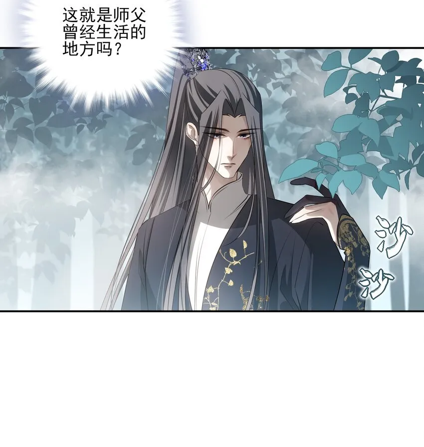 50 失控的身体 第3页